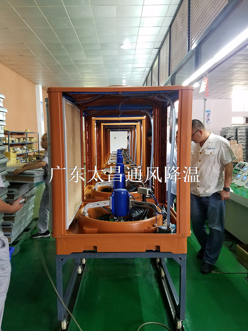 環(huán)?？照{(diào)組裝線