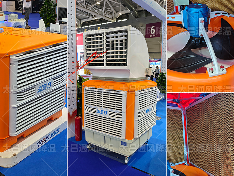 太昌通風(fēng)降溫科技為客戶定制環(huán)?？照{(diào)方案，打造車(chē)間清涼環(huán)境
