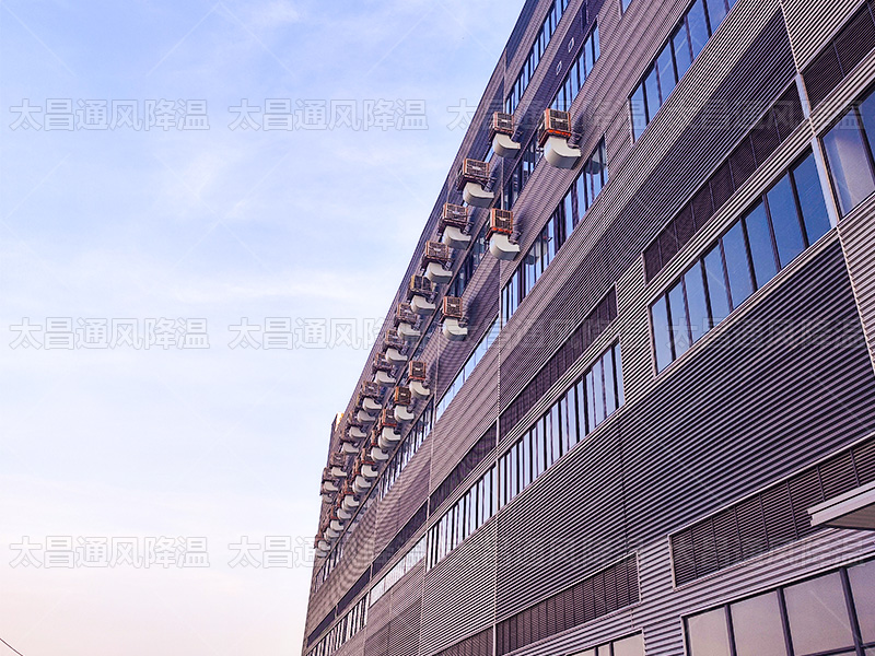 廣東太昌通風(fēng)降溫科技：制冷領(lǐng)域領(lǐng)航者，20載深耕引領(lǐng)新風(fēng)尚