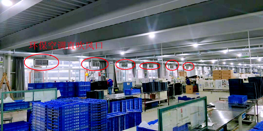 大型高溫車間降溫的2種方式，整體降溫崗位送風方法