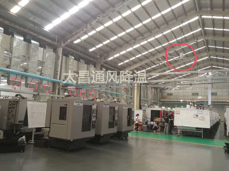 自動(dòng)化設(shè)備廠(chǎng)通風(fēng)降溫案例
