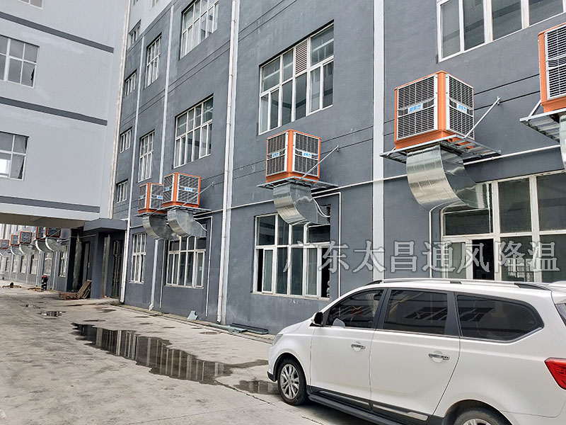 工廠降溫設(shè)備比較常用的有哪些你知道嗎？