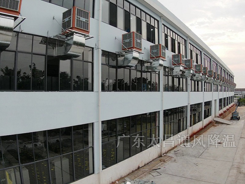 敞開式和半敞開式廠房該如何降溫呢？