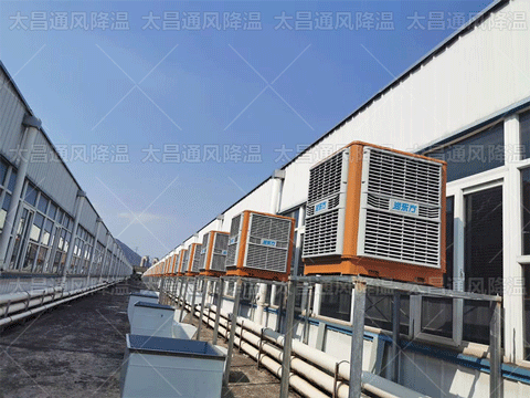 空調(diào)不再是唯一選擇，車間降溫有新招！