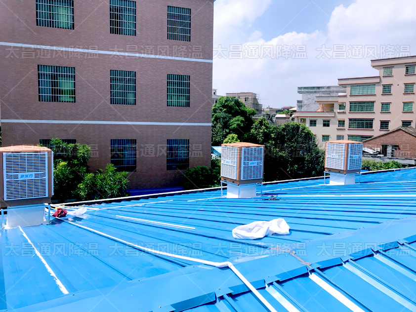 五金鋼材廠通風降溫如何解決？