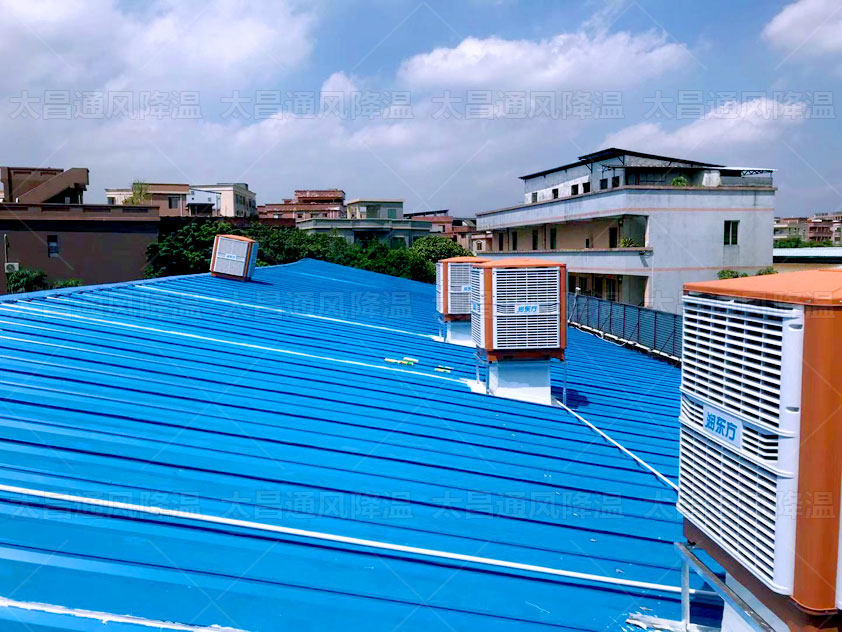 給大型廠房降溫的方法你知道嗎？廣東太昌來告訴你