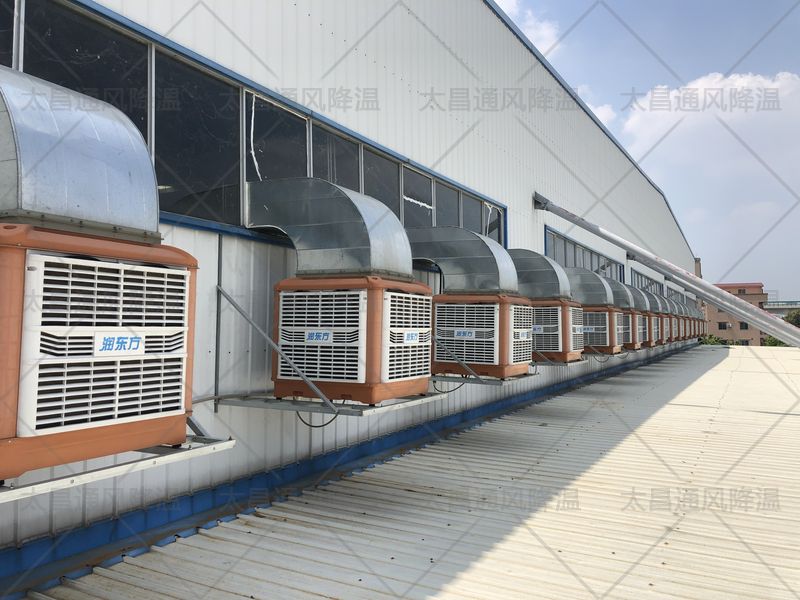 車間崗位降溫怎么樣？