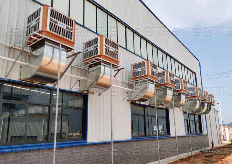 盛暑已至，車間防暑降溫設(shè)備環(huán)保空調(diào)效果如何？