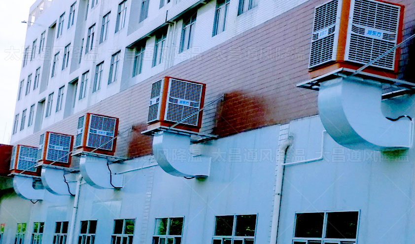大型工廠怎么降溫通風(fēng)？什么廠房降溫方法好