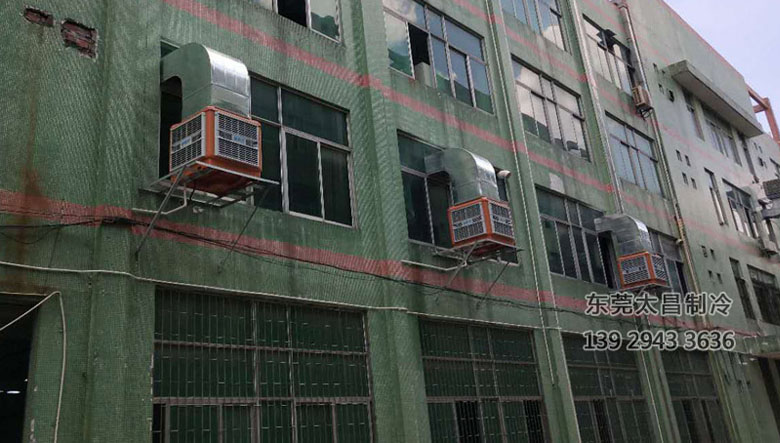 電線廠車間安裝潤東方環(huán)?？照{(diào)