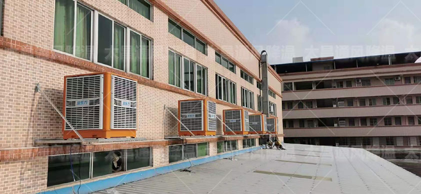 工廠降溫用潤東方水冷空調(diào)好嗎？