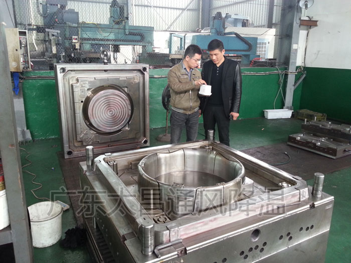 環(huán)?？照{(diào)模具