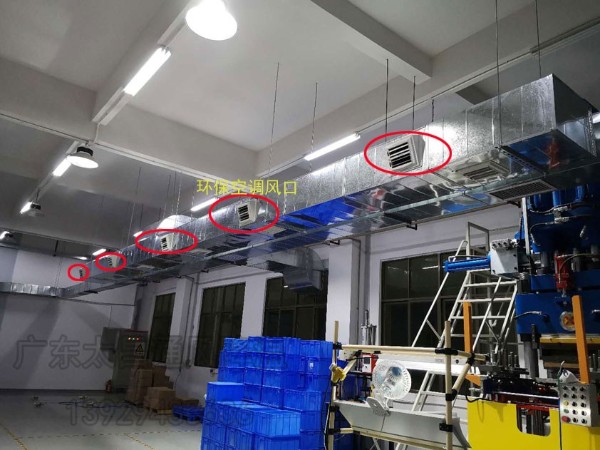 悶熱的夏天，車間如何降溫？