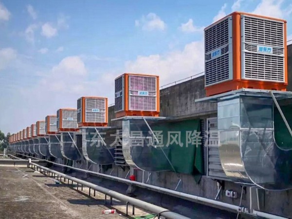 環(huán)?？照{(diào)