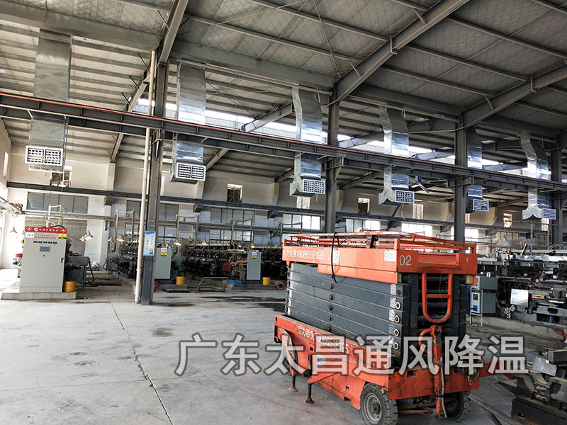 鋼結構廠房降溫
