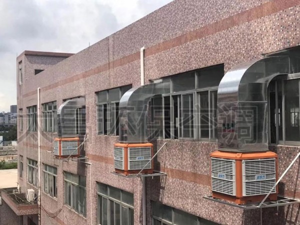 廣東廠房降溫-環(huán)?？照{(diào)-解決大型工業(yè)降溫問(wèn)題