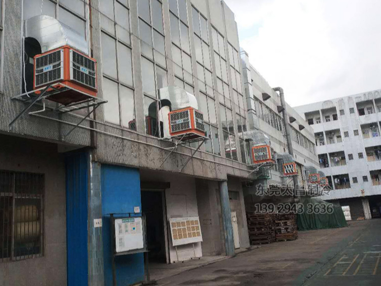 打磨車間環(huán)?？照{(diào)降溫工程