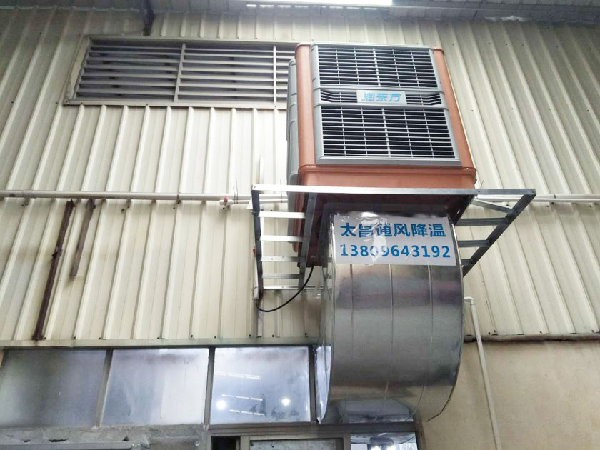 環(huán)?？照{(diào)降溫