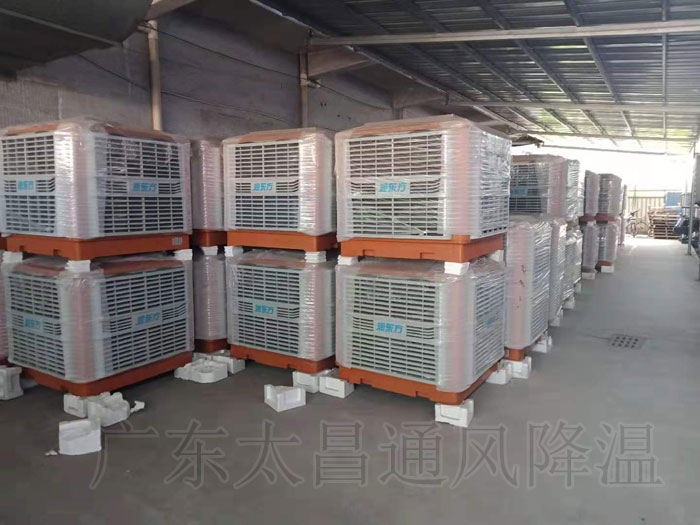 環(huán)?？照{(diào)11-4