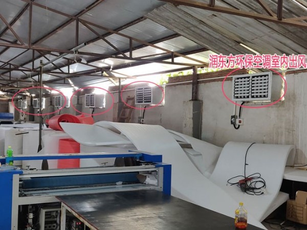 東莞華立材料廠環(huán)?？照{(diào)案例