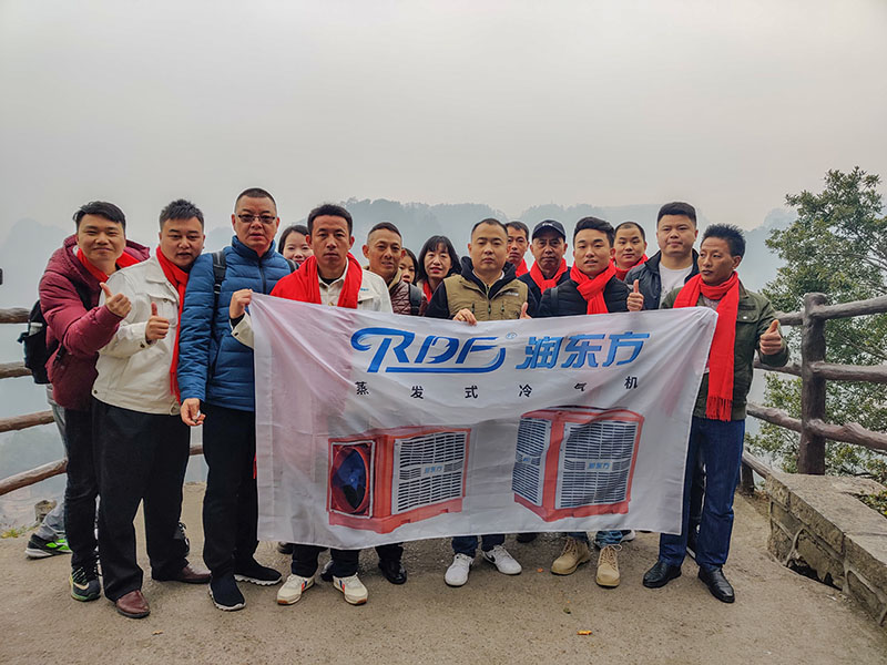 潤(rùn)東方環(huán)?？照{(diào)團(tuán)隊(duì)出游