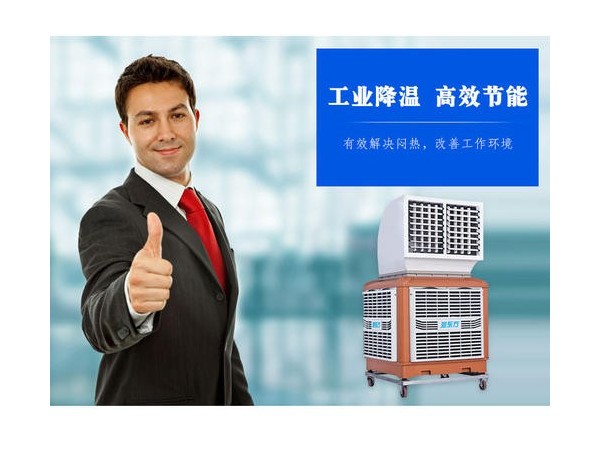 使用環(huán)?？照{(diào) 冷風(fēng)機(jī)已成為車間降溫的大趨勢啦