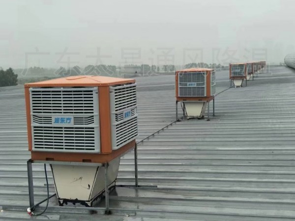 廠房降溫用環(huán)?？照{(diào)能達到什么樣的效果