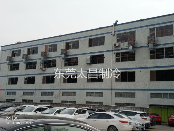 東莞某家自動化設備公司環(huán)?？照{通風降溫方案