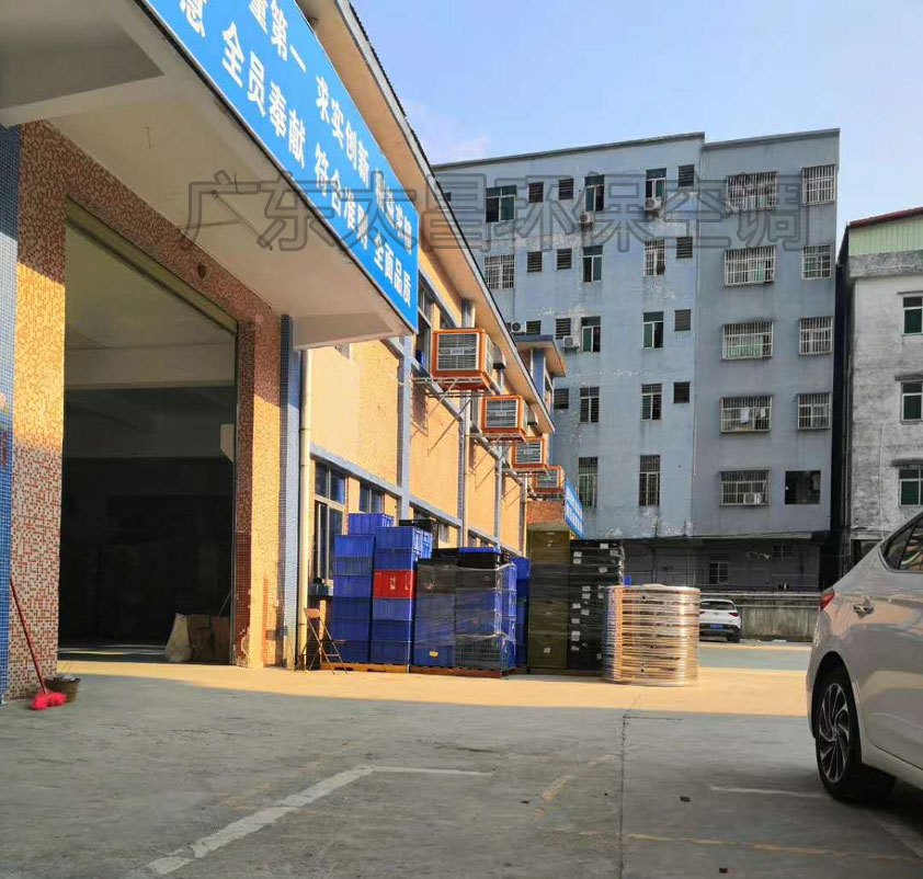 環(huán)?？照{(diào)