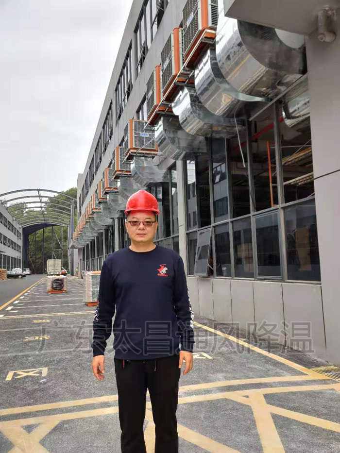 環(huán)?？照{(diào)通風(fēng)降溫