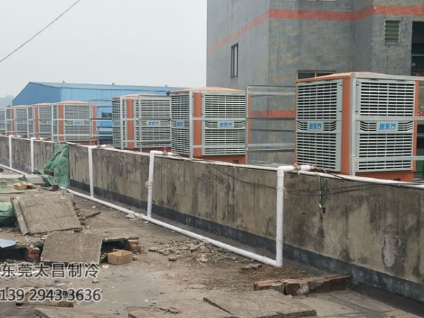 沖壓車間環(huán)?？照{(diào)降溫案例