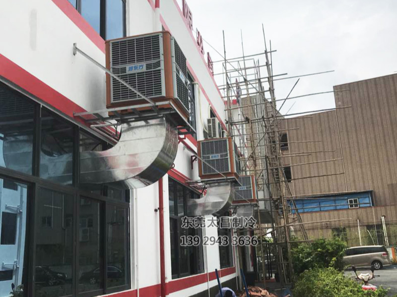 深圳燈具廠車間環(huán)?？照{(diào)降溫方案