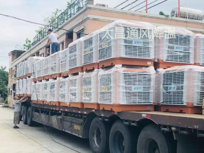 環(huán)?？照{(diào)