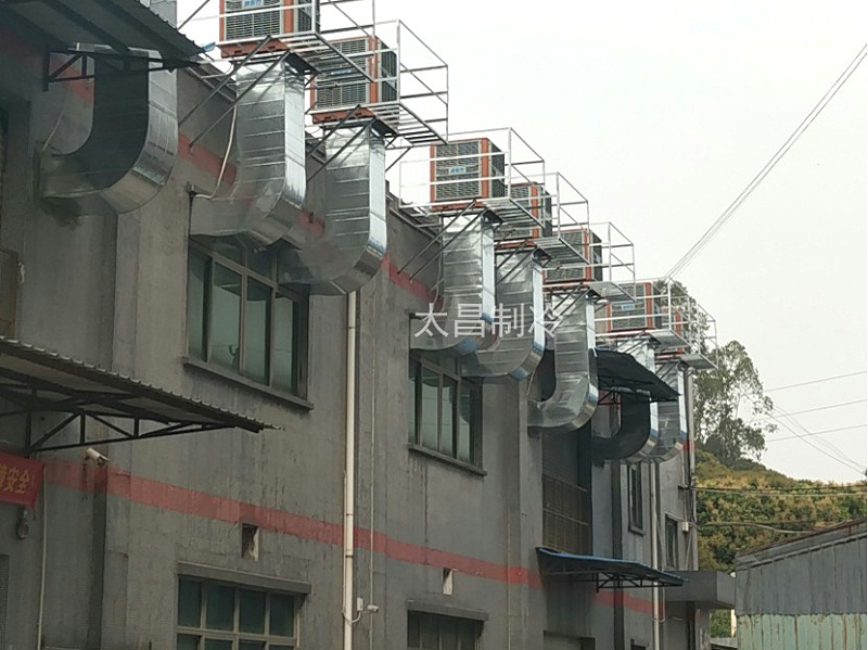 環(huán)?？照{(diào)