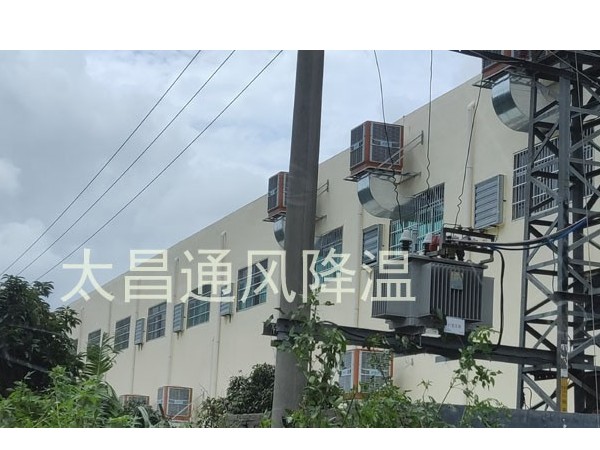 東莞柏時實(shí)業(yè)環(huán)?？照{(diào)降溫工程