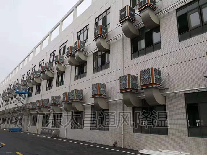 環(huán)?？照{(diào)車間降溫方案