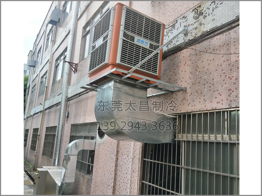 樟木頭吸盤廠車間降溫工程,環(huán)?？照{(diào),車間降溫,大型空調(diào),廠房降溫,潤東方環(huán)保空調(diào)
