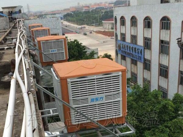 節(jié)能工廠車間降溫降溫方案選東莞環(huán)?？照{(diào)